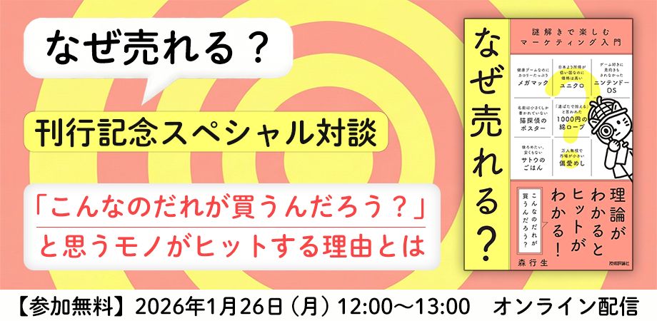 �Ȃ������H